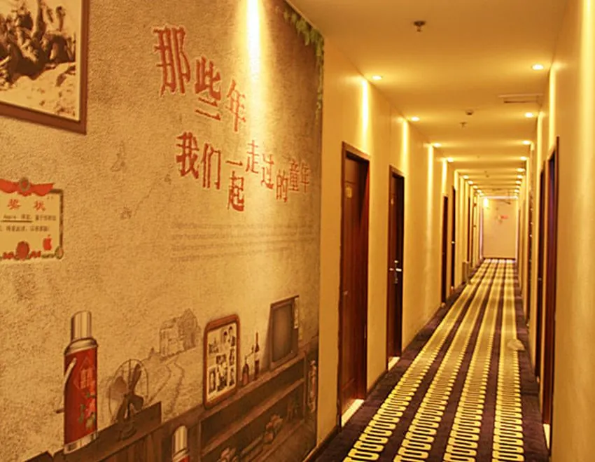 I-Box Light Luxury Hotel(Shanghai North Bund Store)