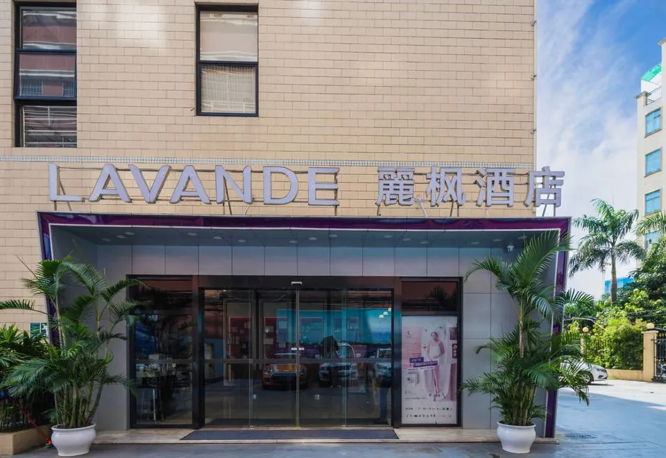 Lavande Hotel (Guangzhou Huangpu East Road, Wenchong Metro Station)