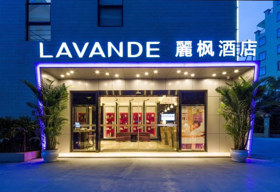 Lavande Hotel (Guangzhou Huangpu East Road, Wenchong Metro Station)