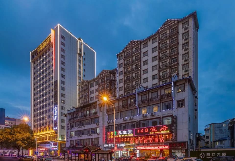 Zhangjiajie Fulante Fengwan Business Hotel