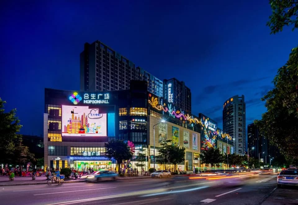 Yuanyi Apartment Hotel (Guangzhou Kecun Hopson Plaza)