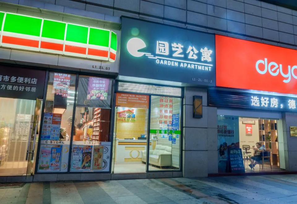 Yuanyi Apartment Hotel (Guangzhou Kecun Hopson Plaza)