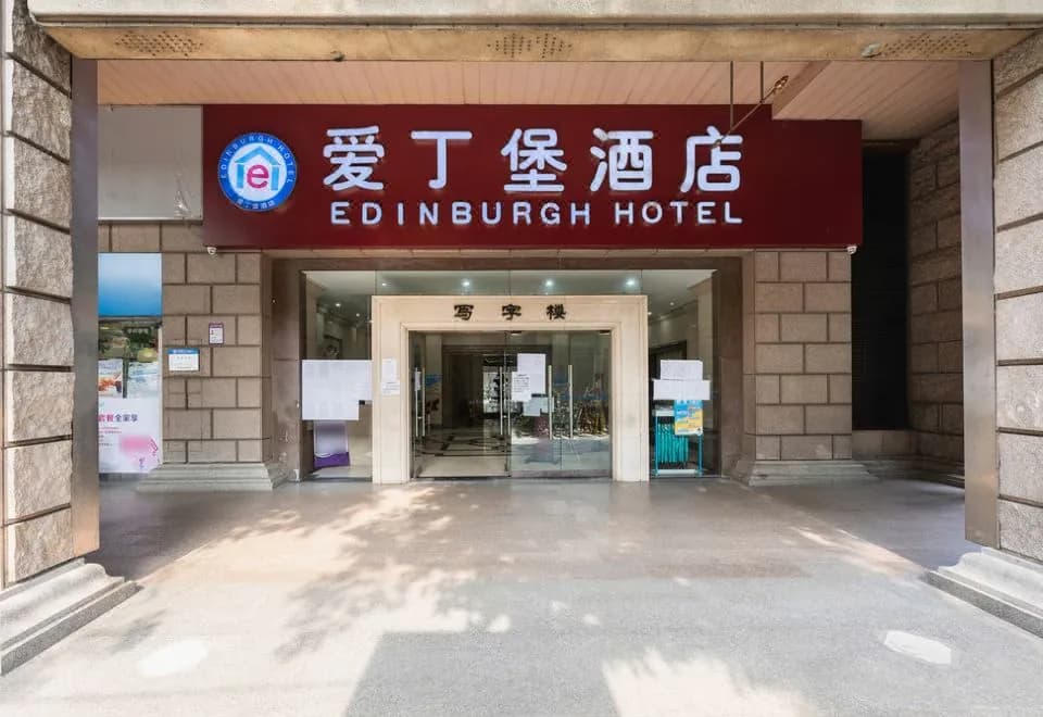 Edinburgh Hotel Guangzhou (Park Front Subway Station)
