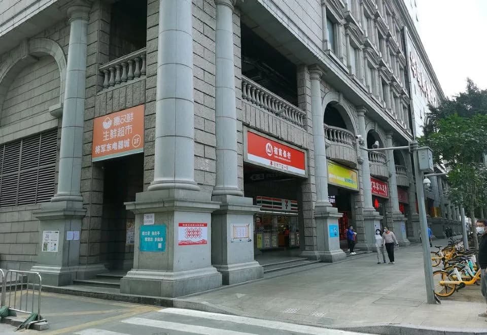 Edinburgh Hotel Guangzhou (Park Front Subway Station)