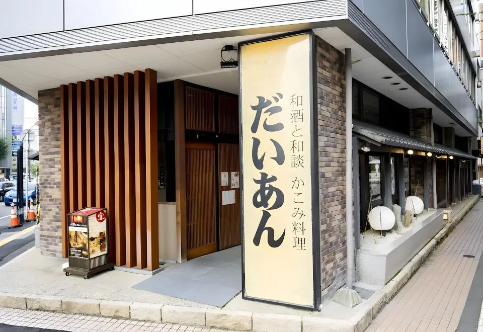 Kanazawa Central Hotel