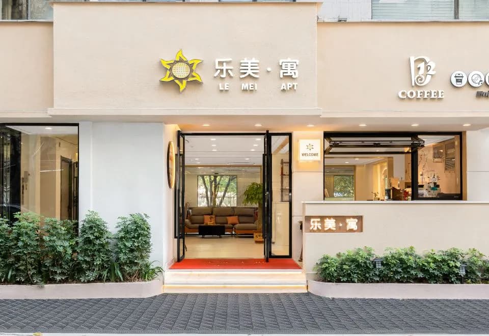 Guangzhou Lemei • Yu Hotel Apartment (Yuancun Subway Station)