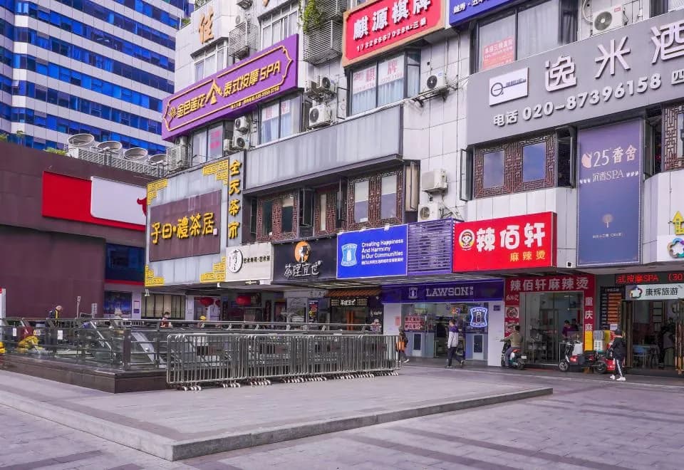 Zhiying · Star Travel Hotel (Guangzhou Wuyang Cun Subway Station)