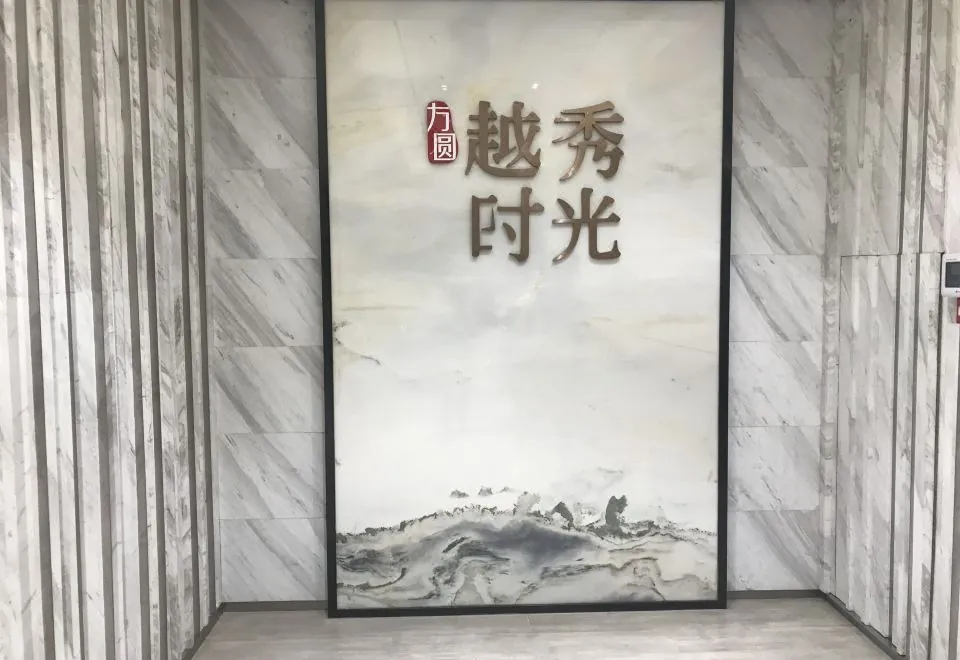 TUYU