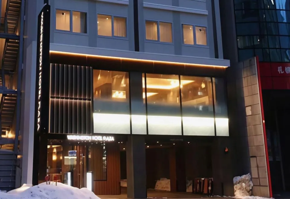 Sapporo Washington Hotel Plaza