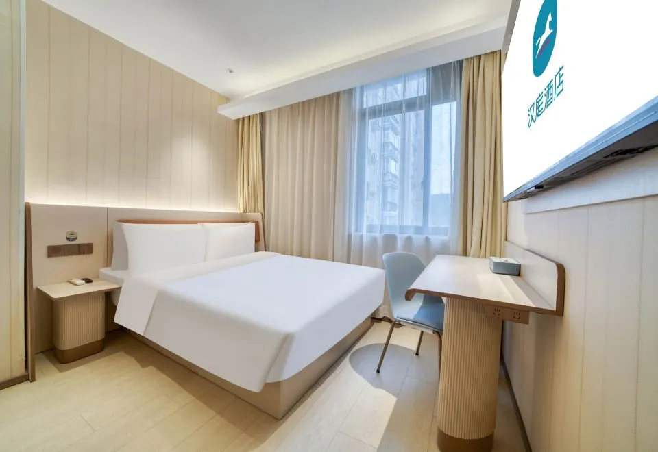 Hanting  Shanghai Wujiaochang Huangxing Road Hotel