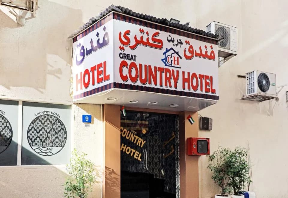 OYO 794 Great Country Hotel