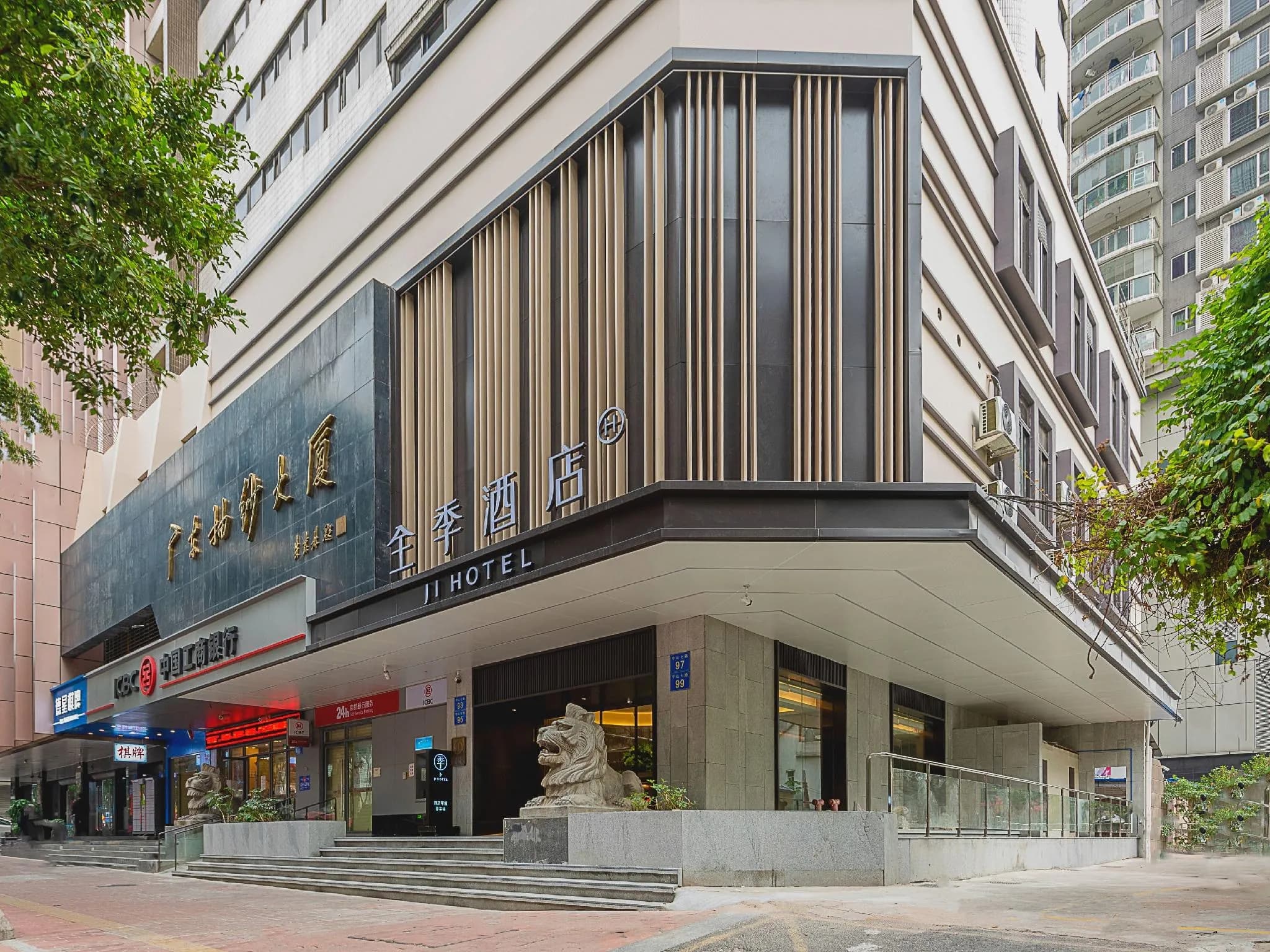 Ji Hotel (Guangzhou Ximengkou)