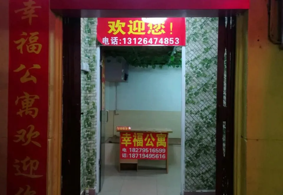 Xingfu Apartment Kangle Village