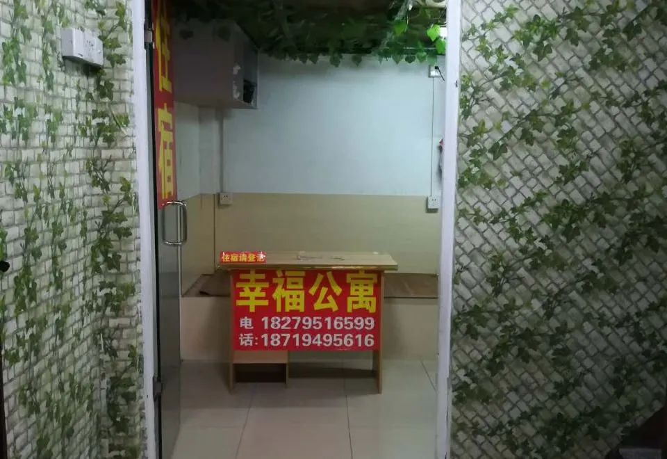 Xingfu Apartment Kangle Village