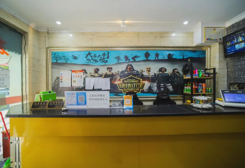 Shanghai Wuzhou Esports Hotel