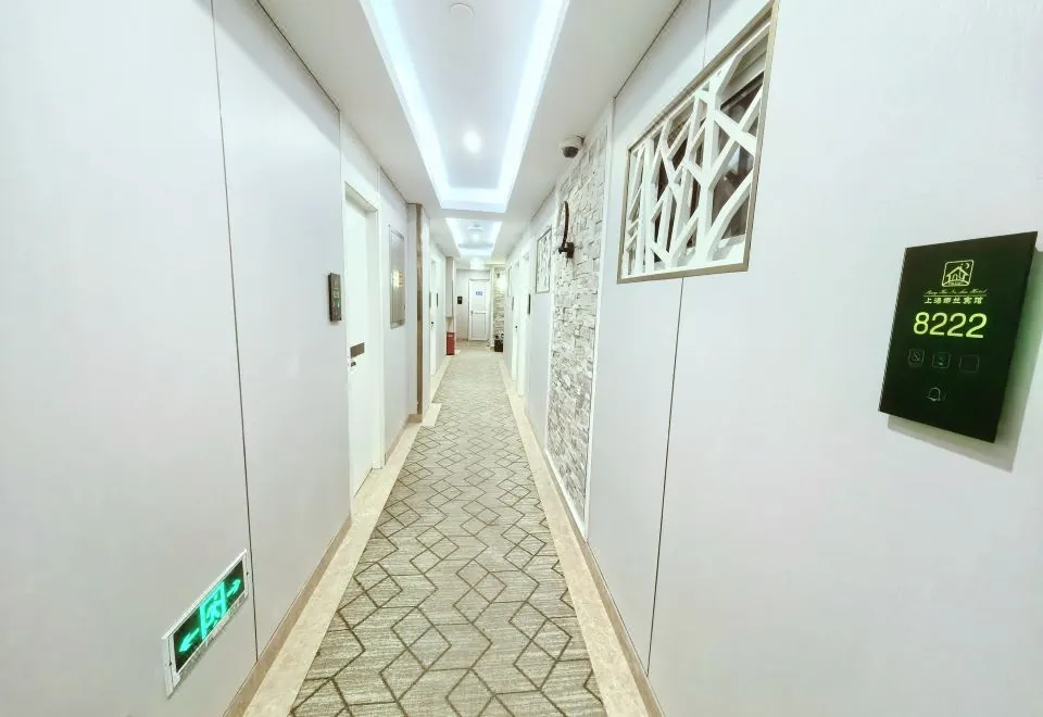 Shanghai Nalan Hotel