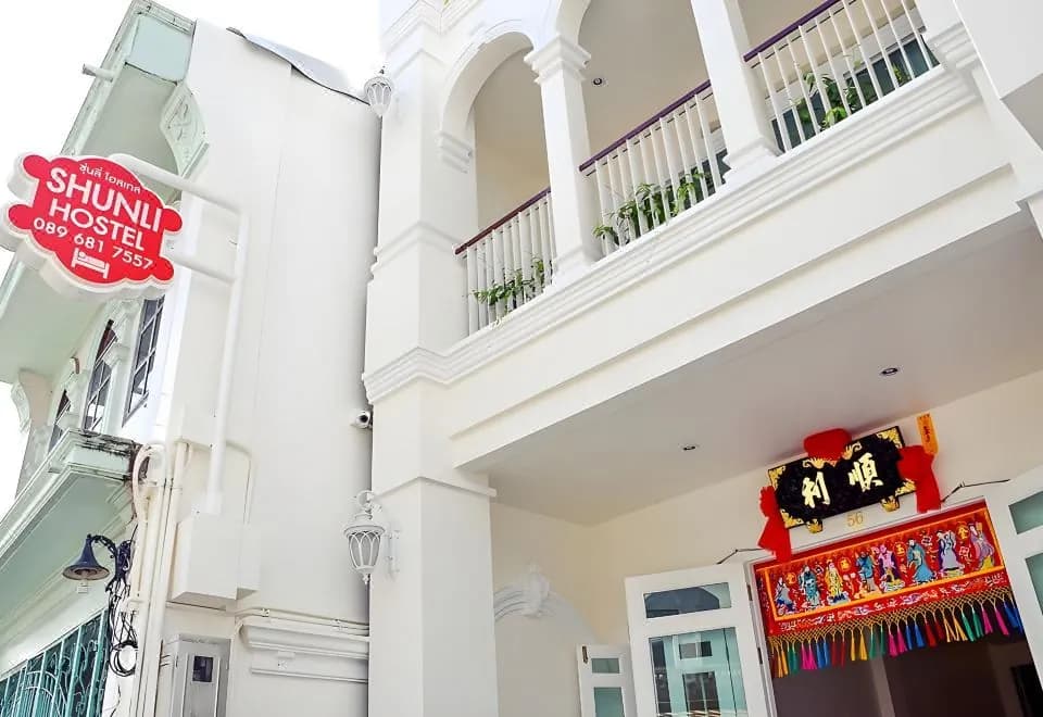 Shunli Hostel