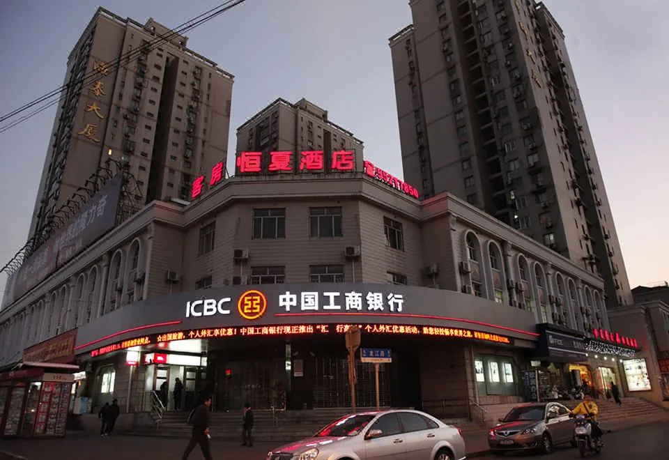 Hengxia Hotel