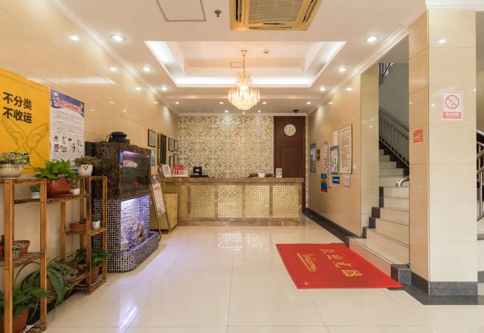 Hengxia Hotel