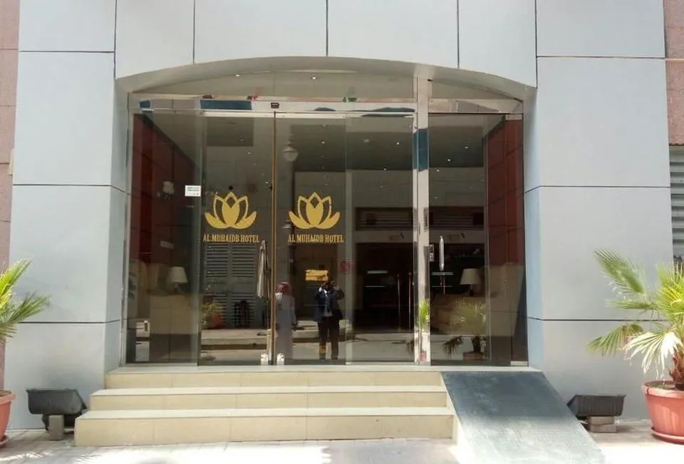 Almuhaidb Faisaliah Hotel Suites