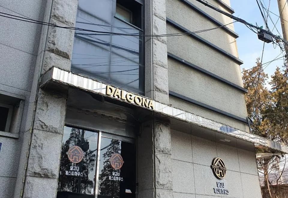 Dalgona Guesthouse