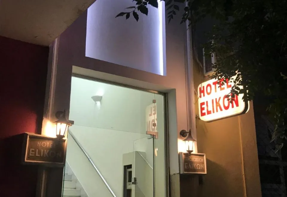 Elikon Hotel