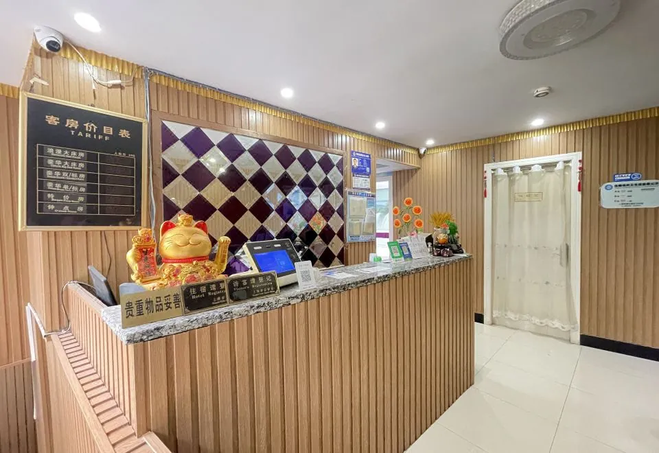 Jington Hotel