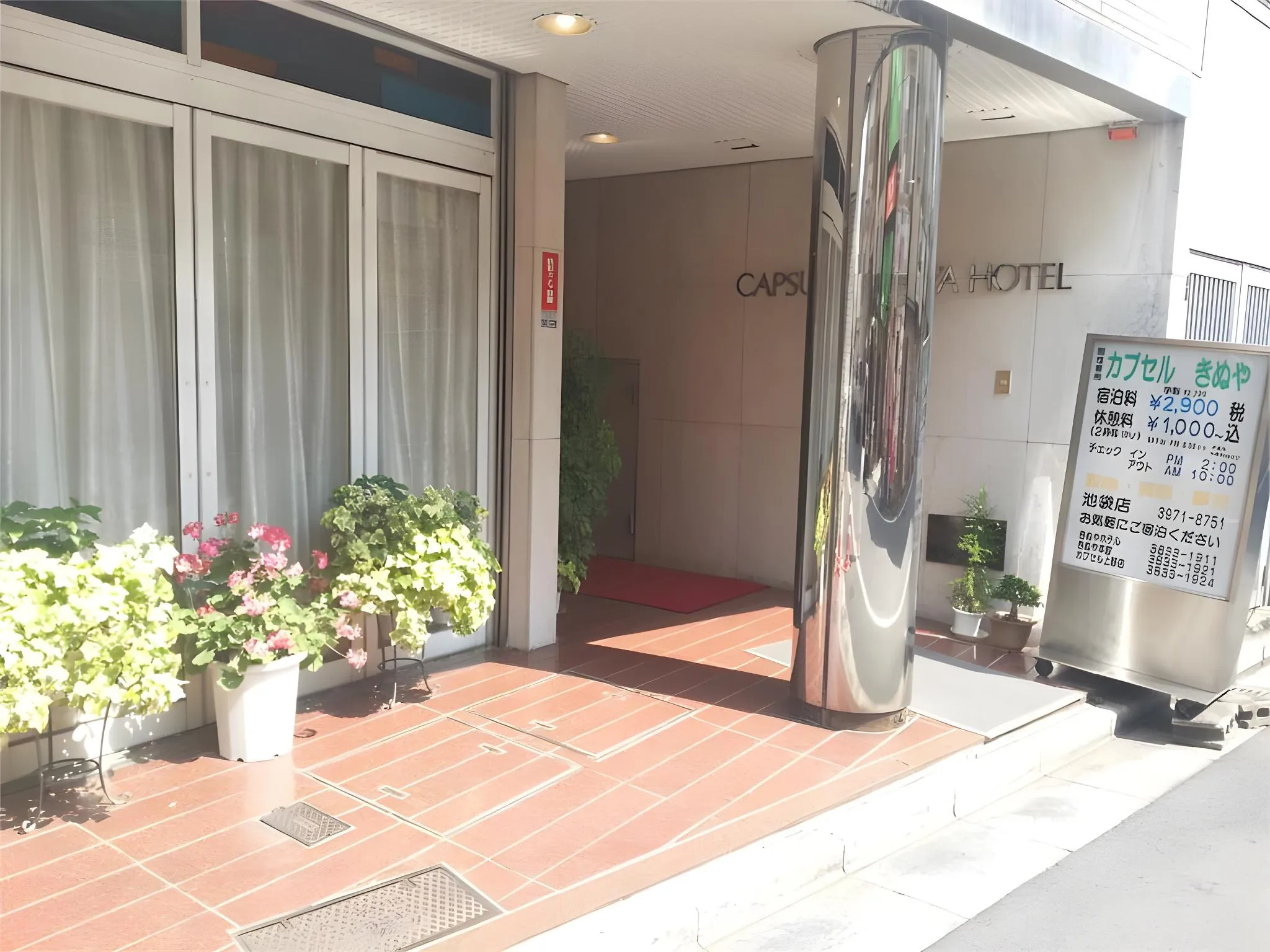 Capsule Kinuya Hotel Ikebukuro Tokyo - Men Only