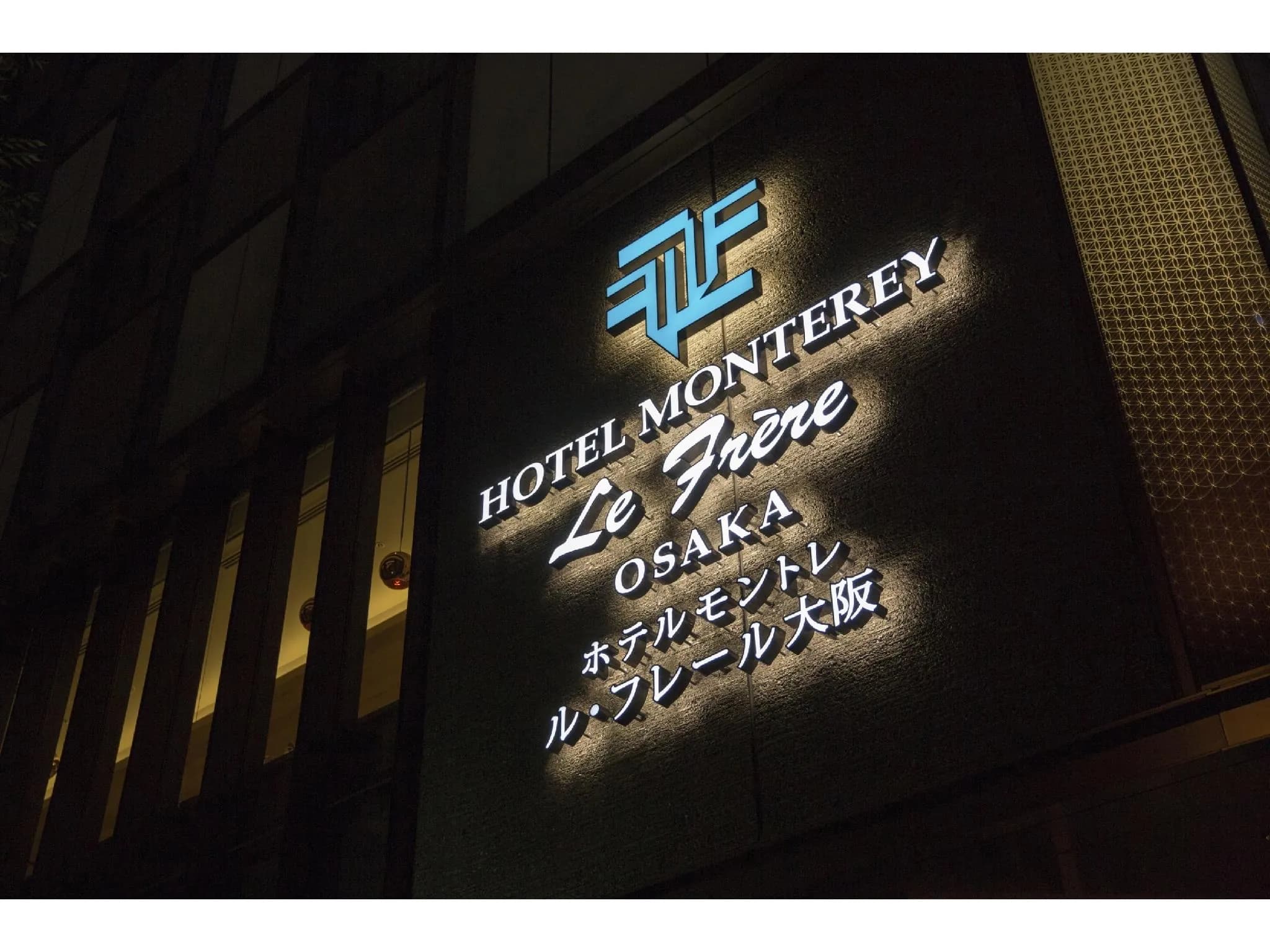 Hotel Monterey Le Frere Osaka