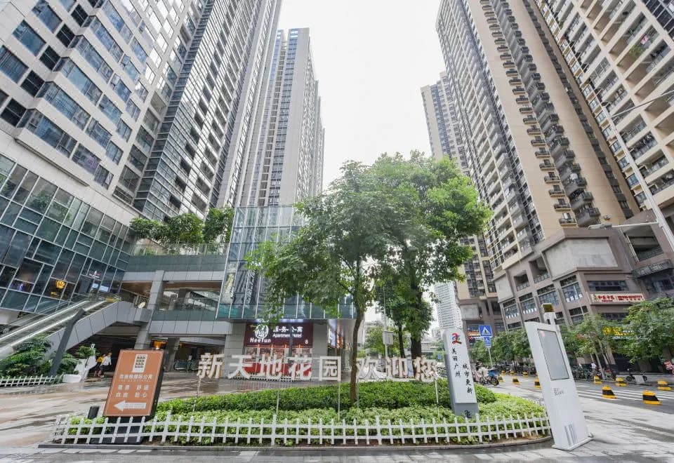 Yumi Huanju Apartment (Guangzhou Fuli Dongshan Xintiandi)