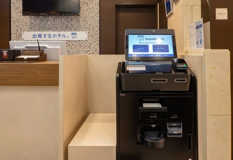 Toyoko Inn Tokyo Eki Yaesu Kita Guchi