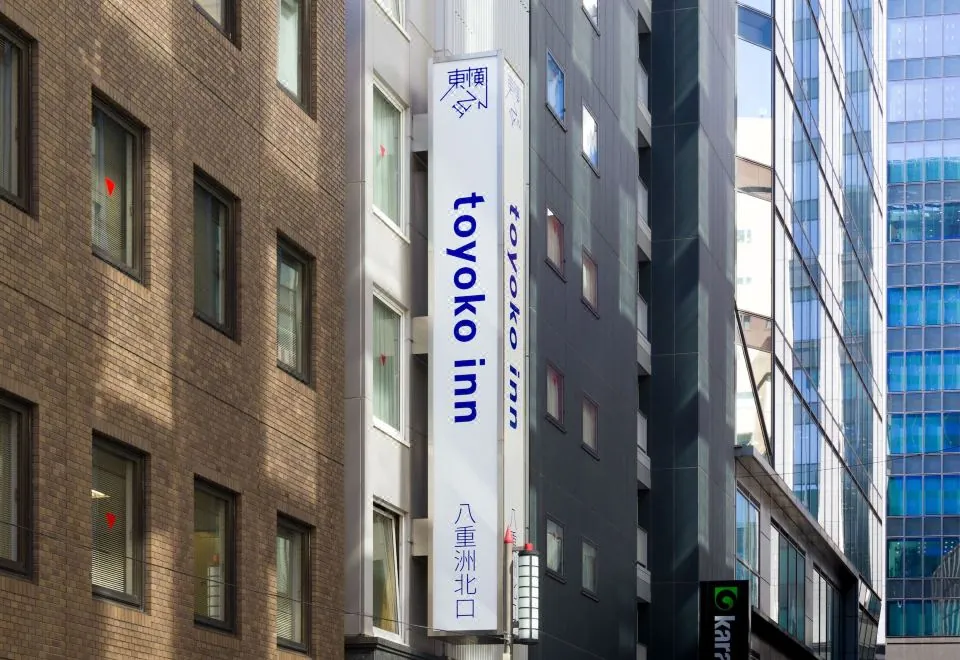 Toyoko Inn Tokyo Eki Yaesu Kita Guchi