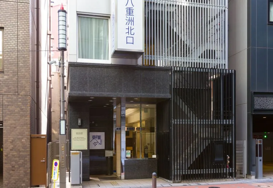 Toyoko Inn Tokyo Eki Yaesu Kita Guchi