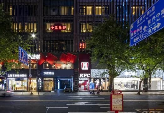 Hanting Hotel (Shanghai South Shanxi Road Metro Station)