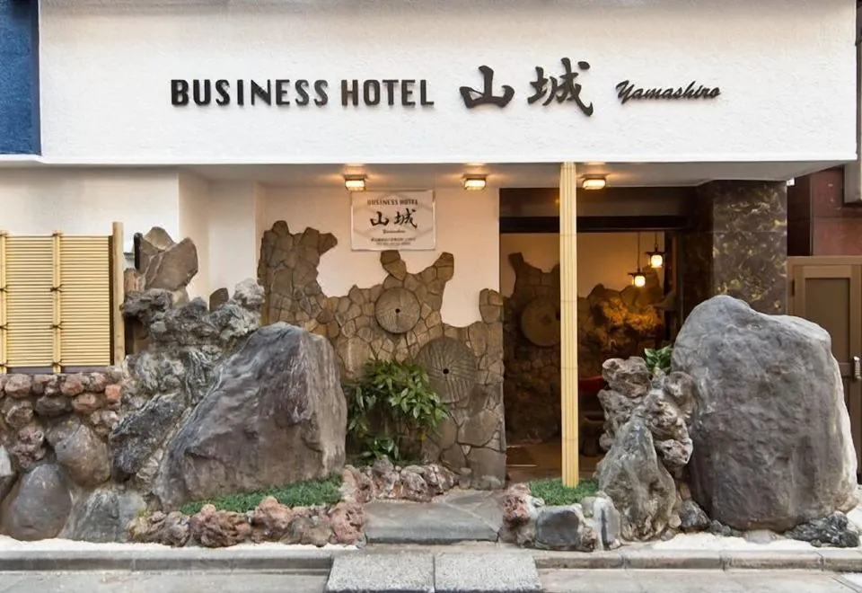 Business Hotel Yamashiro