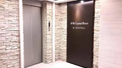 Akasaka Crystal Hotel