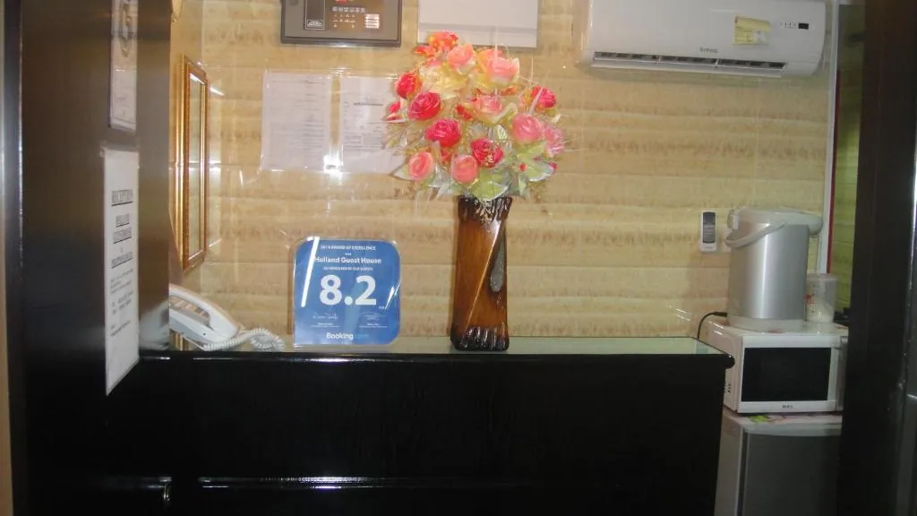Dreamland guest house
