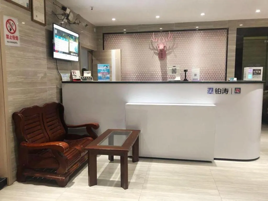 PAI Hotel·Shanghai Railway Station