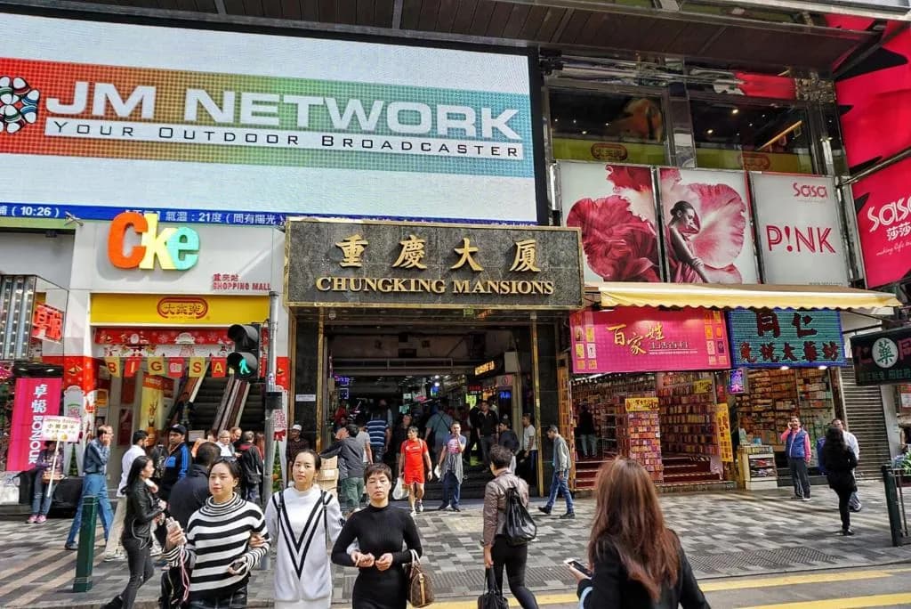 Kowloon Youth Village