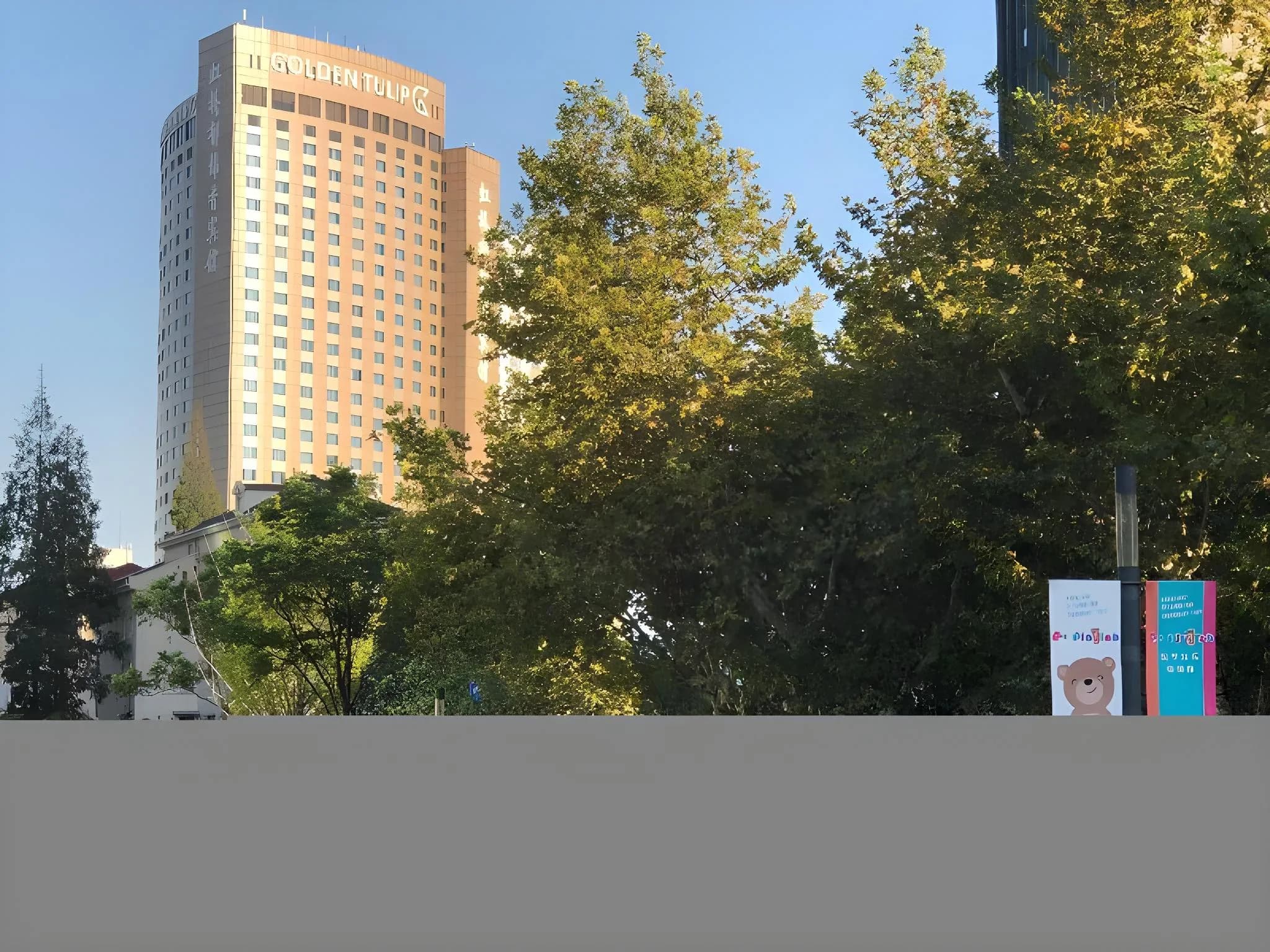 Golden Tulip Shanghai