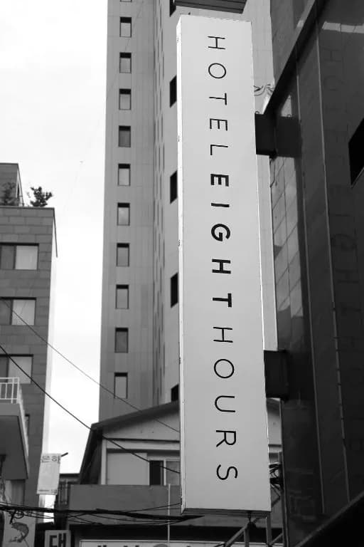 Hotel 8 Hours