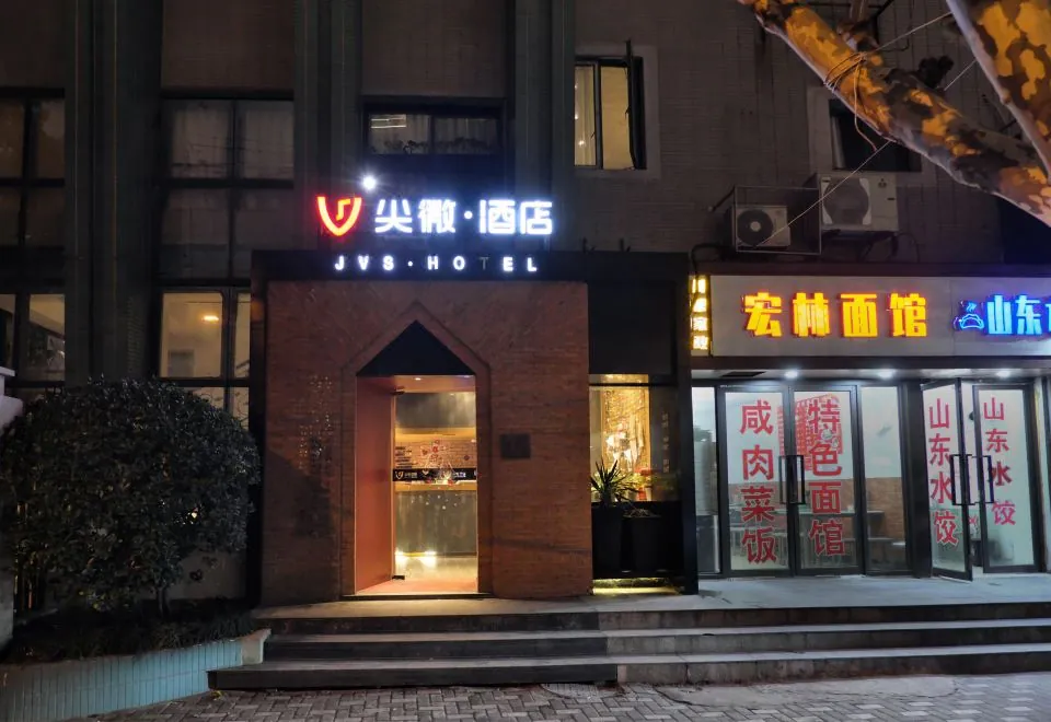 JVS Hotel (Shanghai Railway Station)
