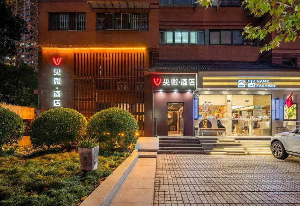 Jianwei Space Art Hotel (Shanghai Lujiabang Road Subway Station Branch)