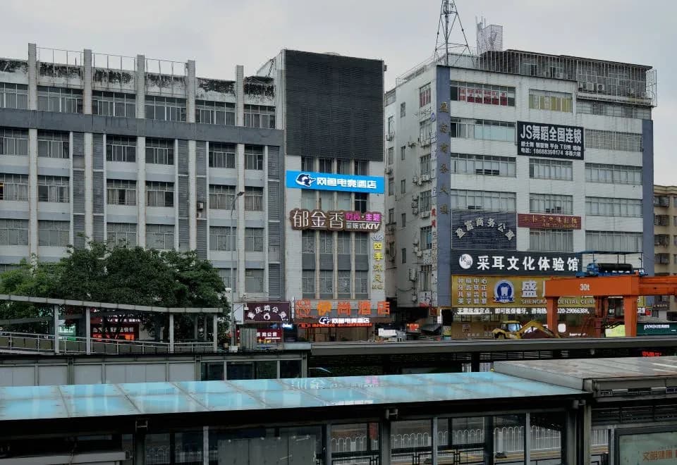 Wangyu Electric Sports Hotel (Guangzhou Dongguan Passenger Transport Terminal Branch)