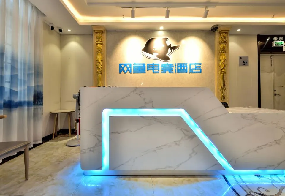 Wangyu Electric Sports Hotel (Guangzhou Dongguan Passenger Transport Terminal Branch)