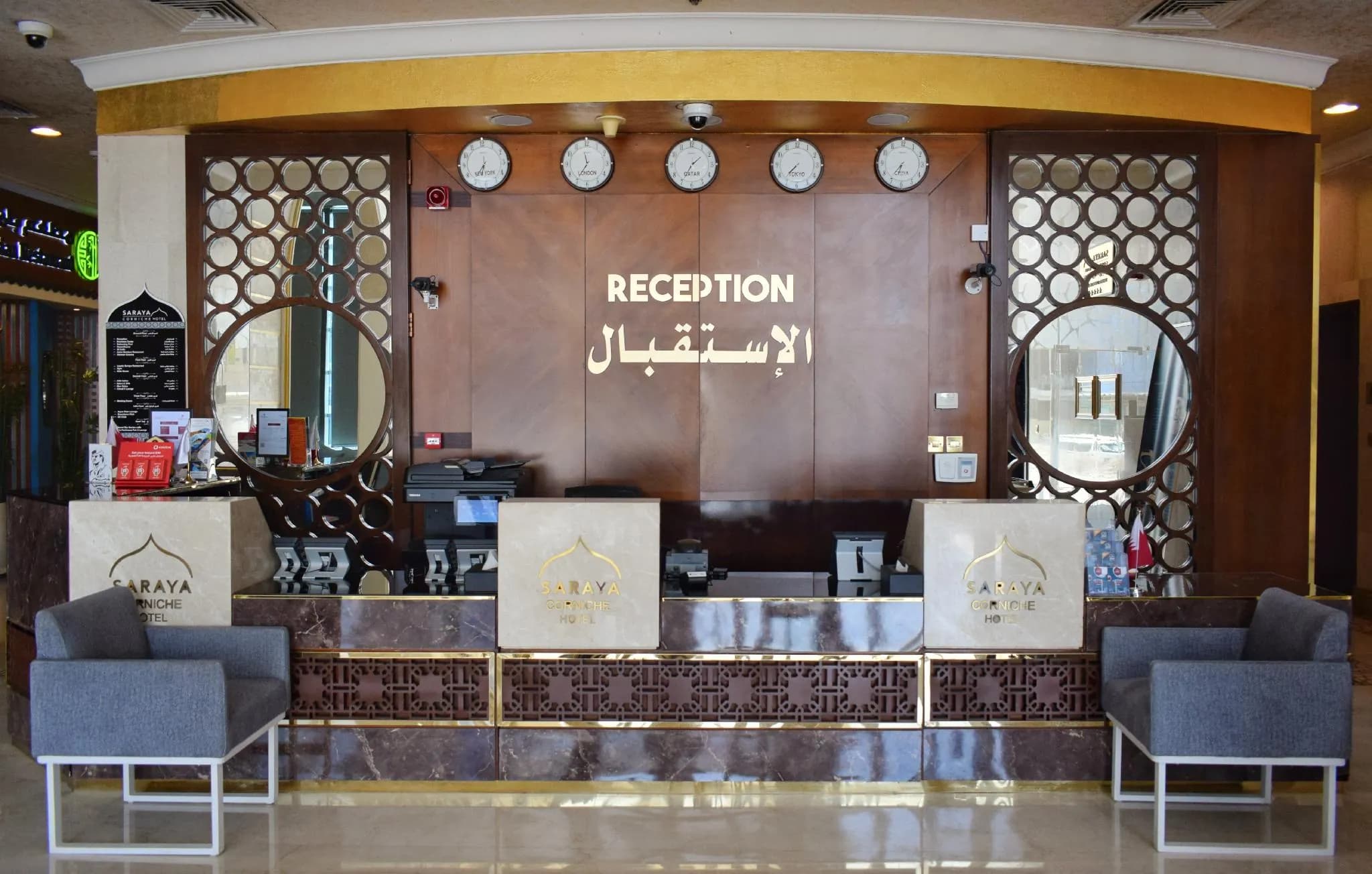 Saraya Corniche Hotel