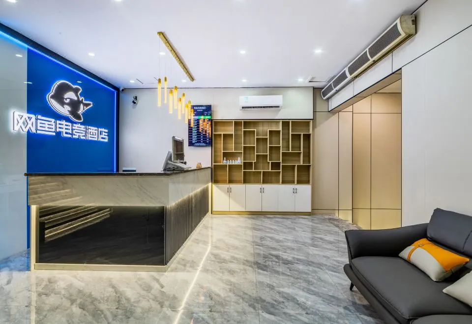 Netfish E-sports Hotel (Guangzhou Convention and Exhibition Center Guangzhou Tower)
