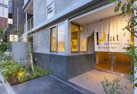 Plat Hostel Keikyu Kamakura Wave