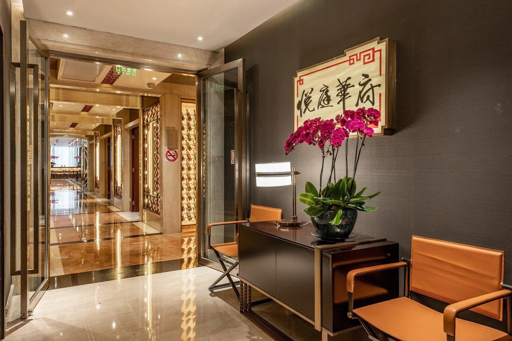 Crowne Plaza Shanghai