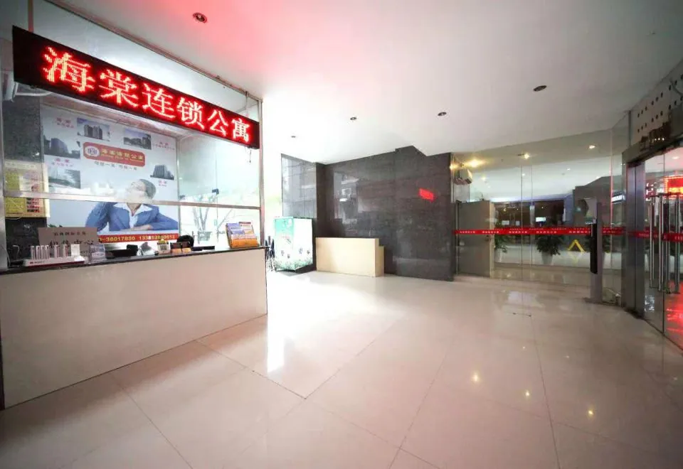 Haitang Chain Apartment (Guangzhou. Zhujiang New Town Hotel)